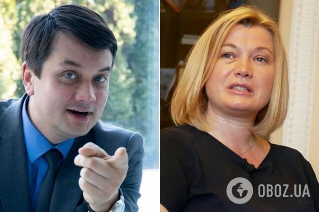 'Еще бы в буфет посадили!' Геращенко пожаловалась Разумкову на 'галерку' в Раде