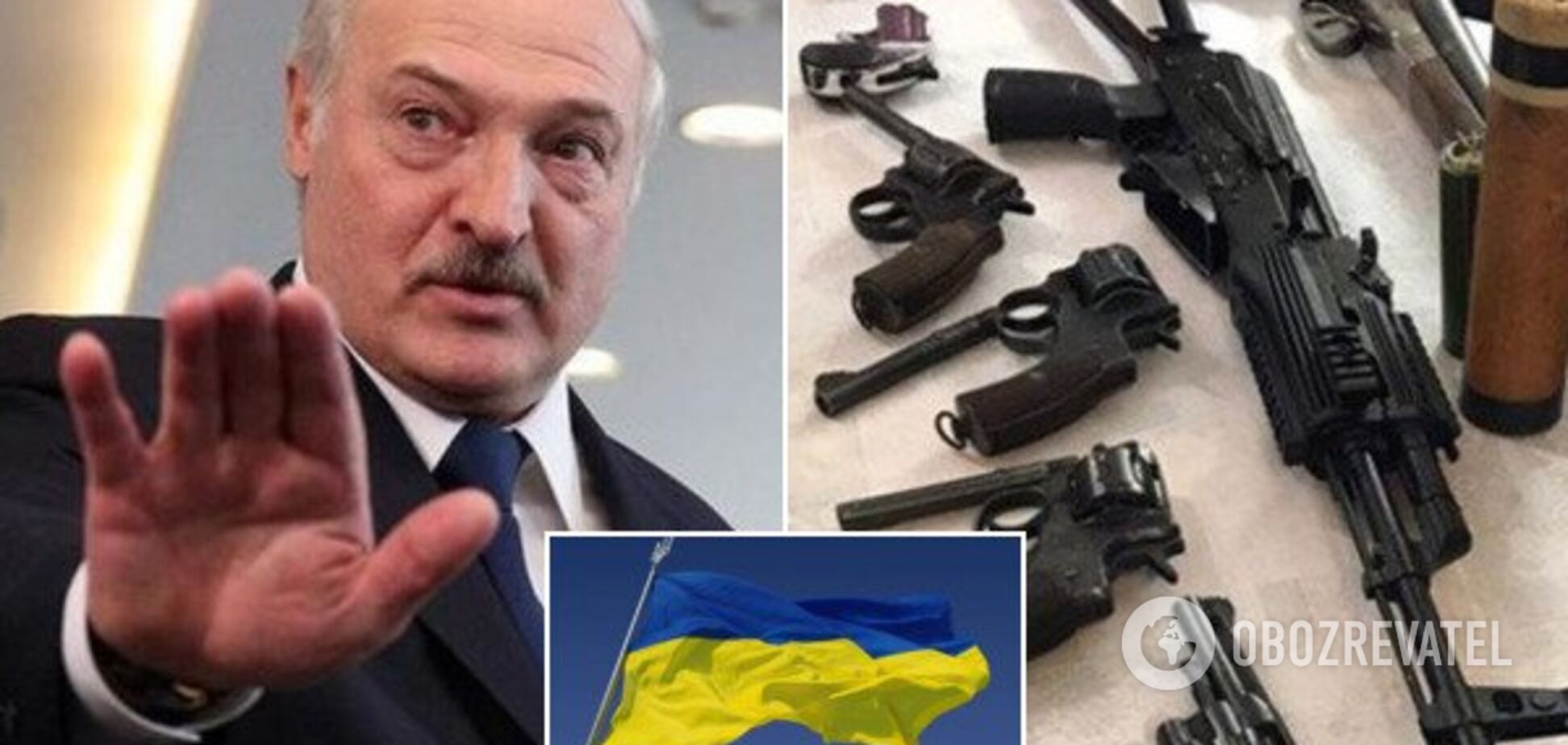Контрабанда оружия? Украинские пограничники опровергли заявление Лукашенко