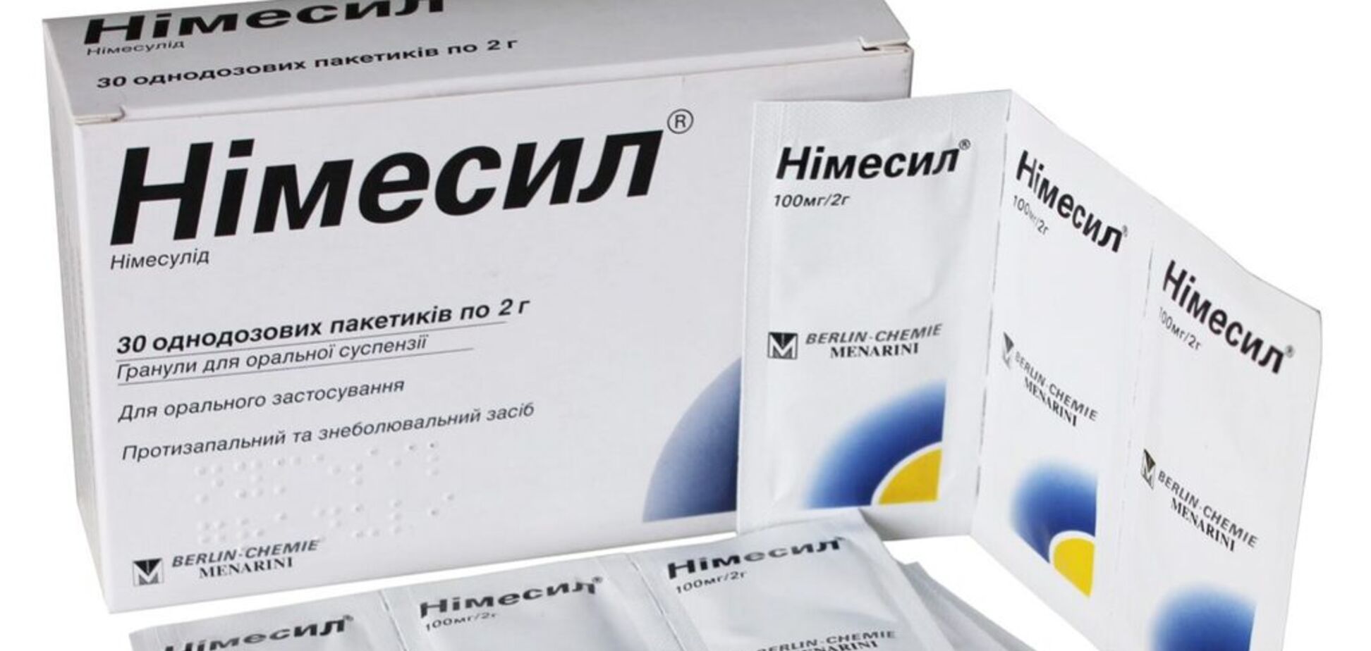 В Украине запретили популярное обезболивающее