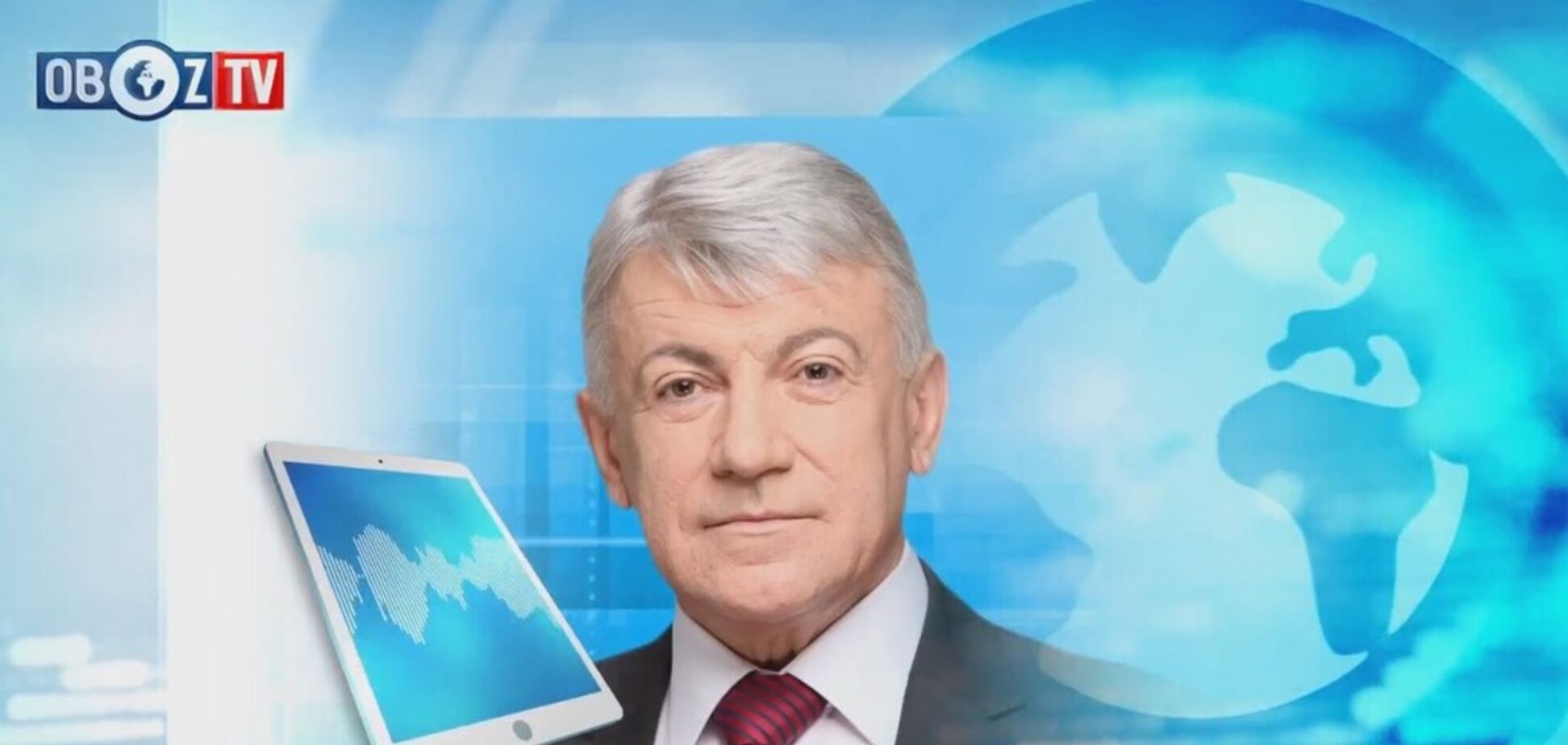 'Справа МН17 не пропаде': генерал СБУ пояснив скандальне звільнення Цемаха