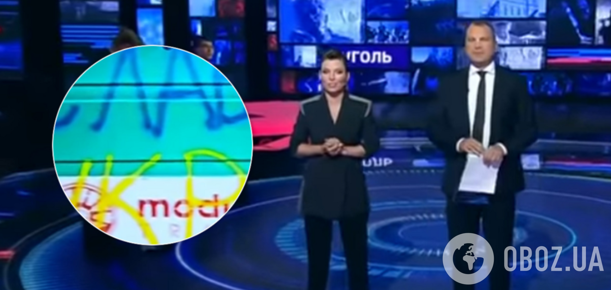На Кремль-ТВ влаштували істерику через синьо-жовту мітку на вагонах