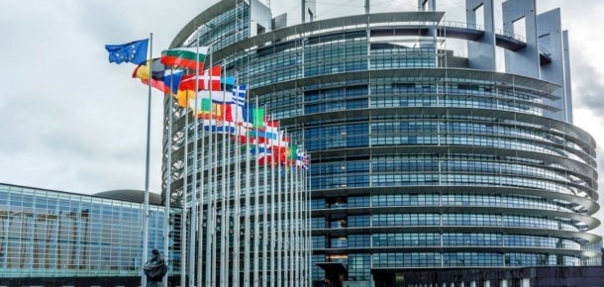 Европарламент