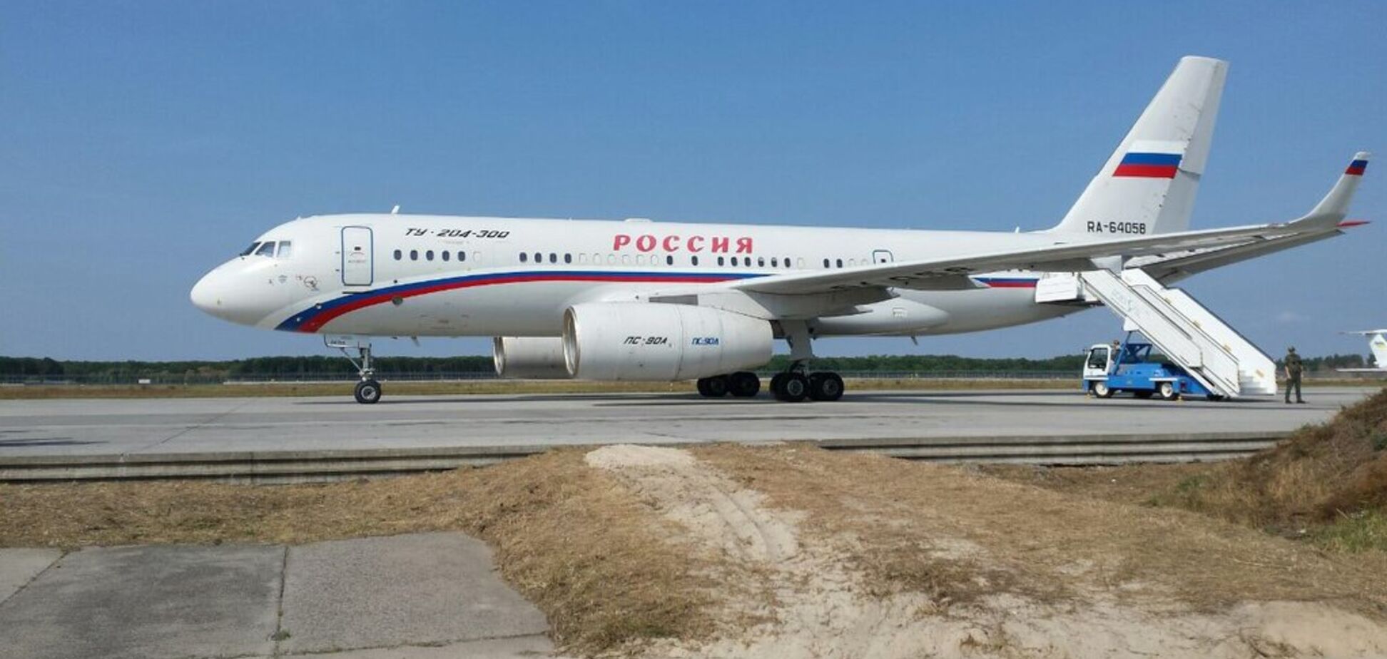 'Прибыл пустым': выяснился неожиданный факт о спецборте России в 'Борисполе'