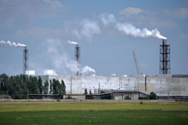 Химический завод