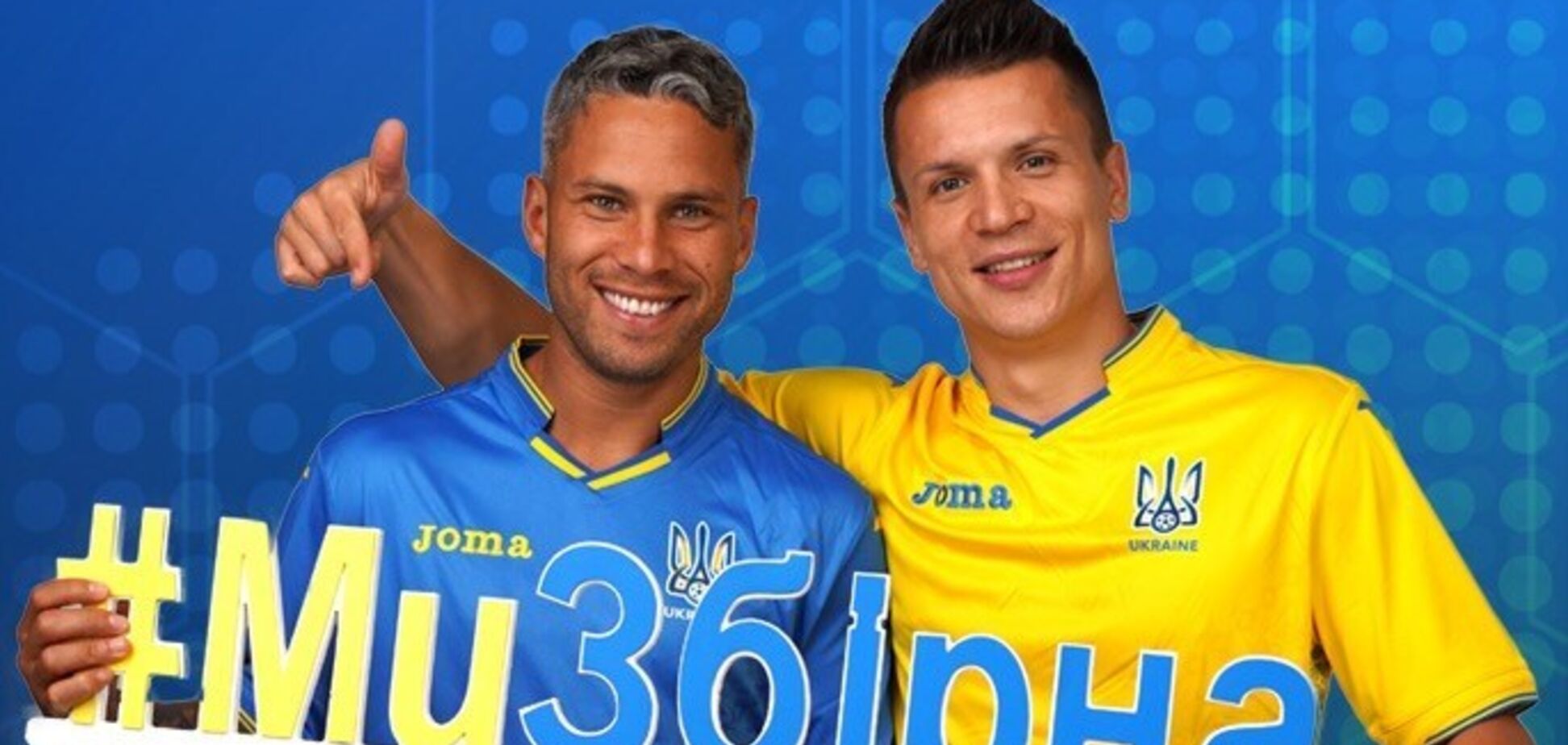 Как Украине выйти напрямую на Евро-2020: расклады для сборной