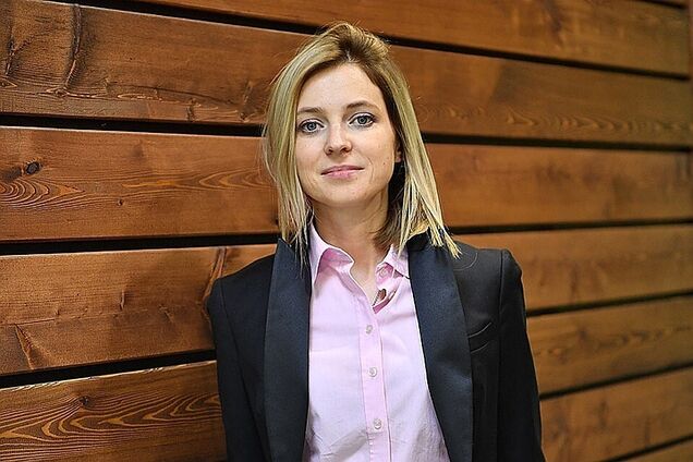 Наталья Поклонская