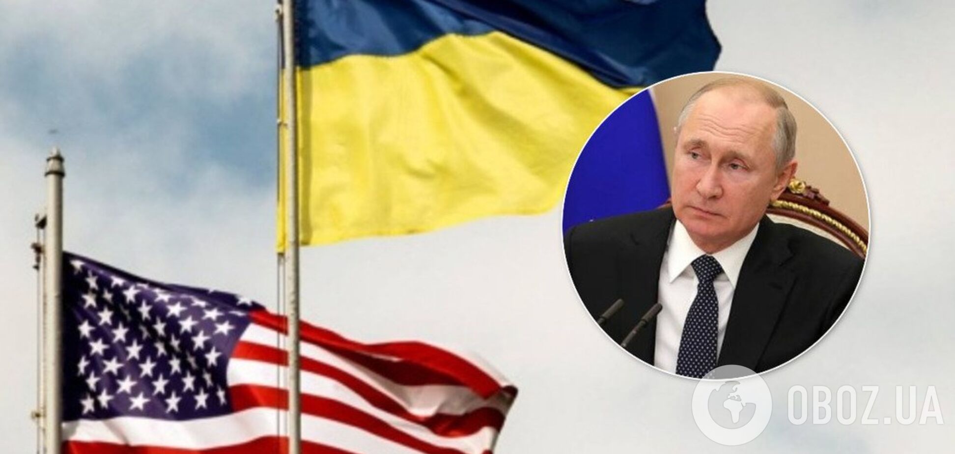 'Немедленно!' США выдвинули Путину резкий ультиматум по Украине