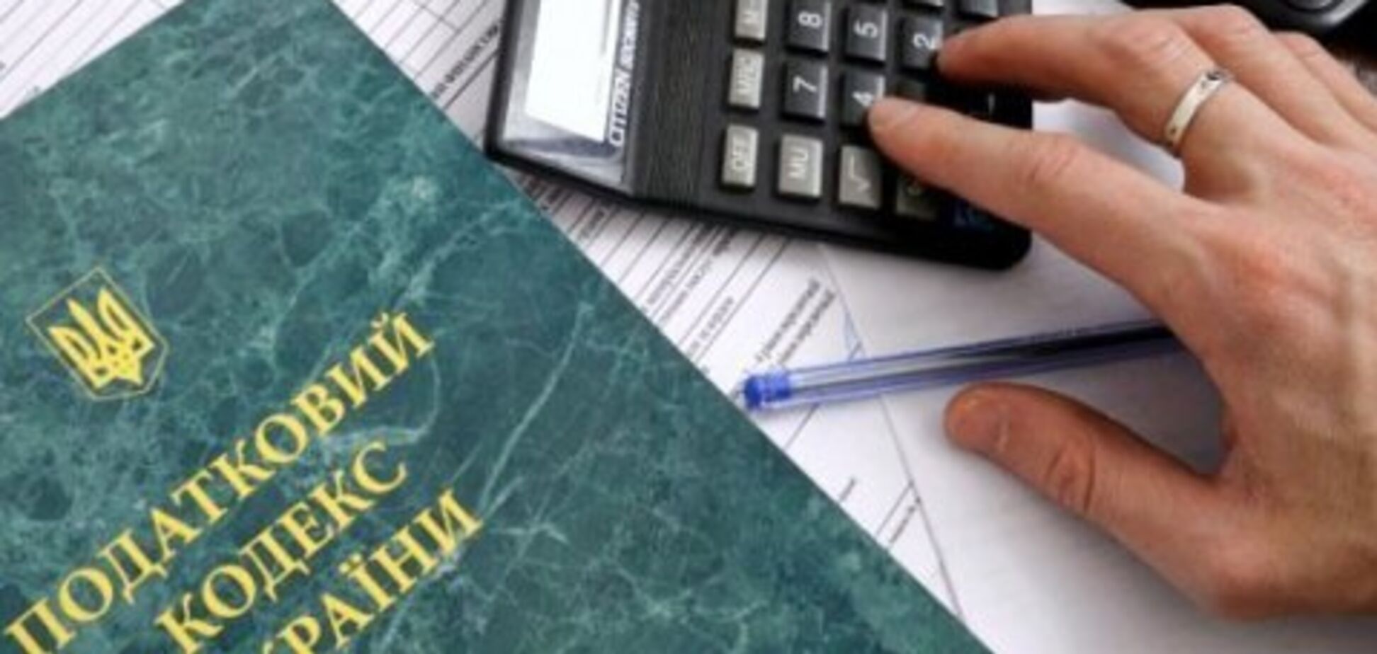 Фесенко: законопроект 1210 – возвращение диктатуры налоговиков по отношению к бизнесу