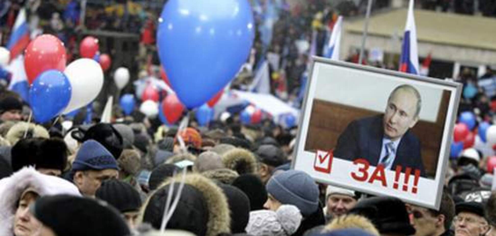 В России раскручивается истерия