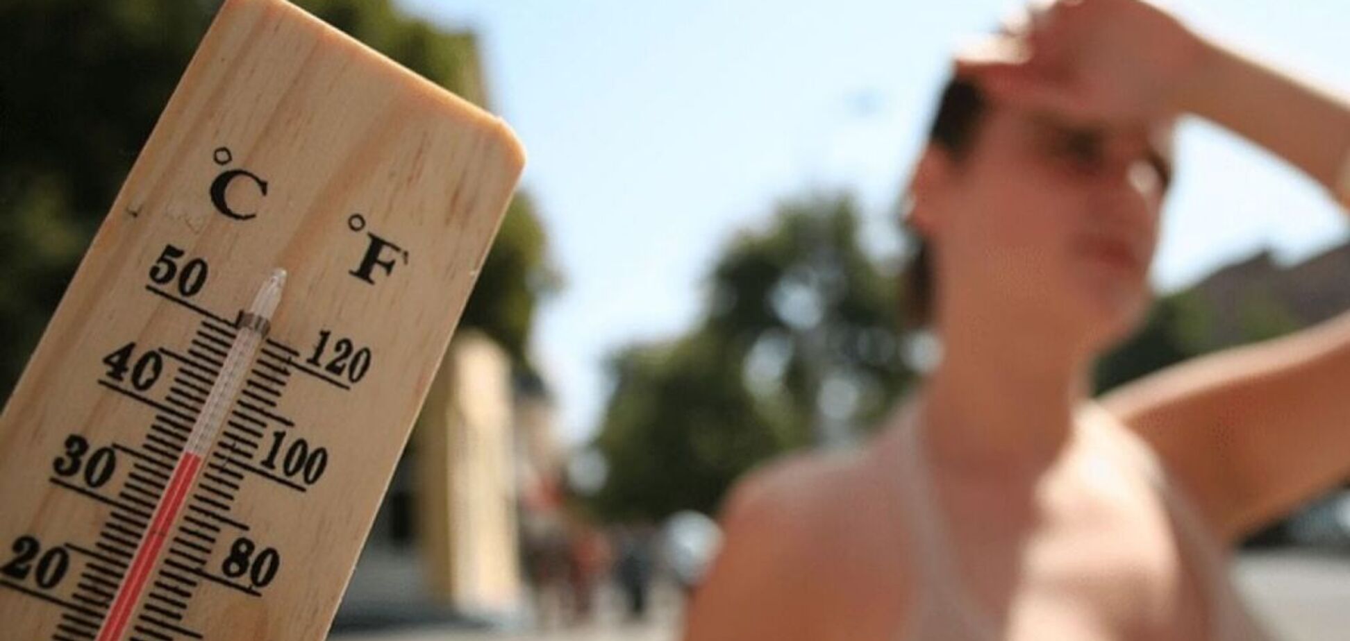 Бабье лето в разгаре: синоптики дали жаркий прогноз погоды в Украине