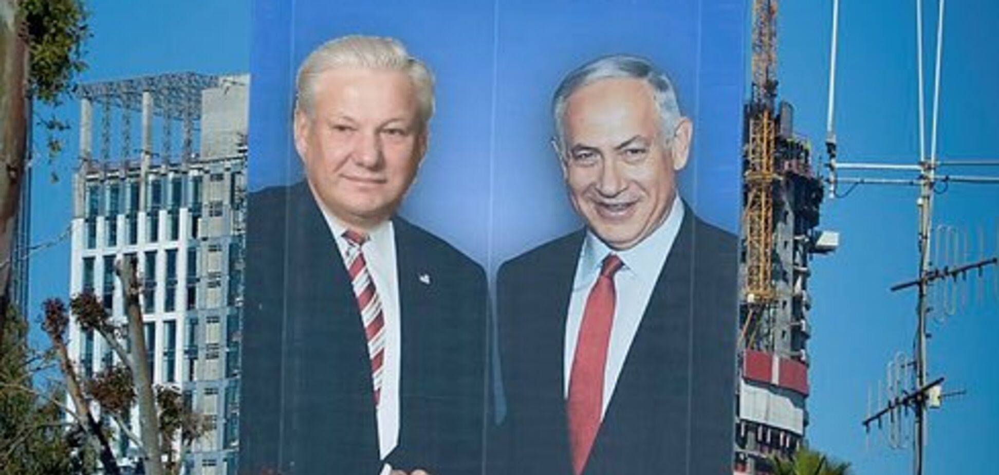 Премьер Израиля оконфузился 'встречей с Ельциным'. Видео
