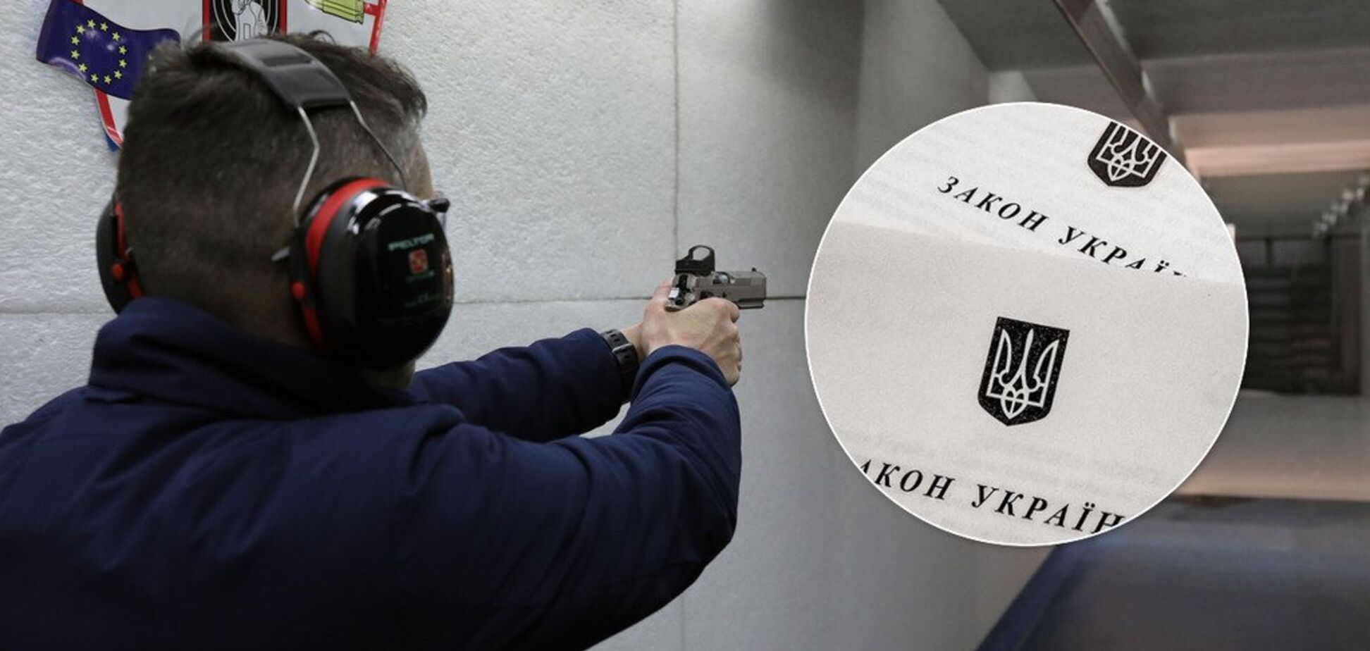 Украинцам начнут продавать пистолеты: законопроект 'Слуги народа'
