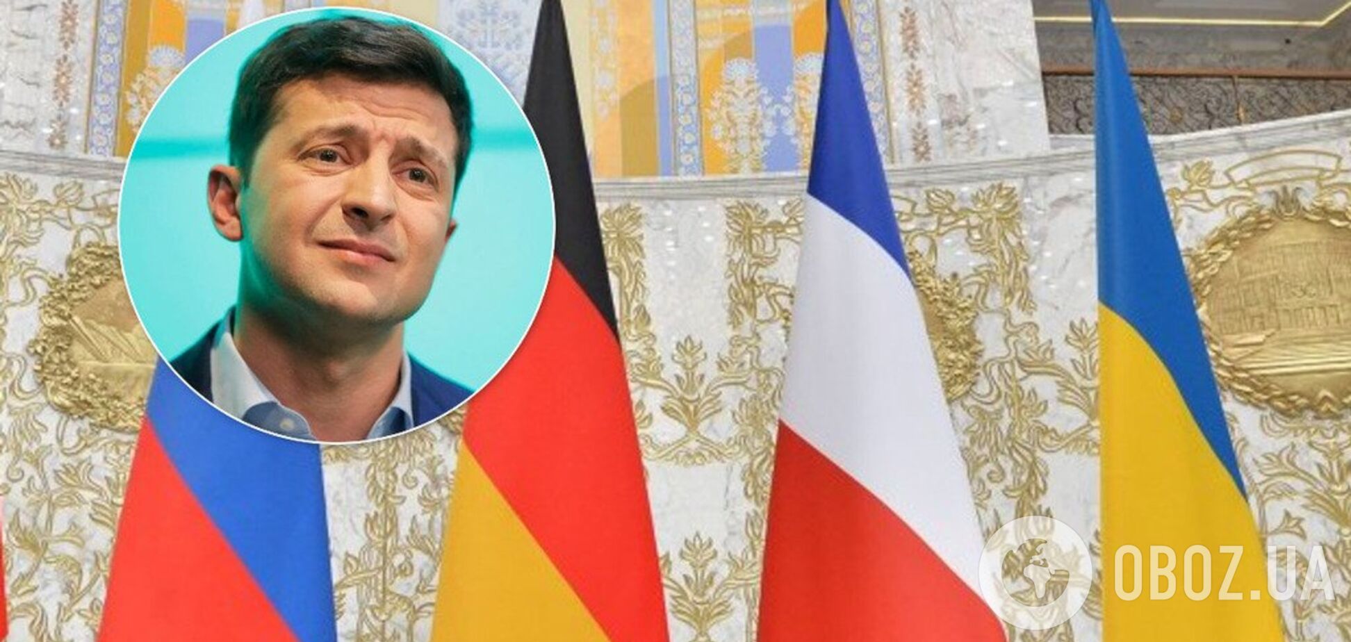 нормандський формат