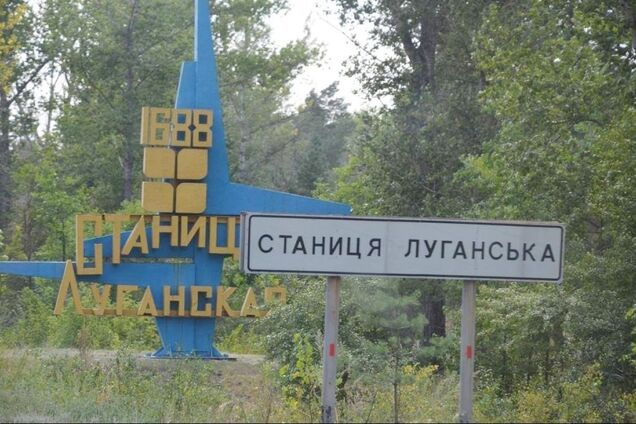 "Занадто велика ціна": скандал із прапорами в Станиці Луганській отримав продовження