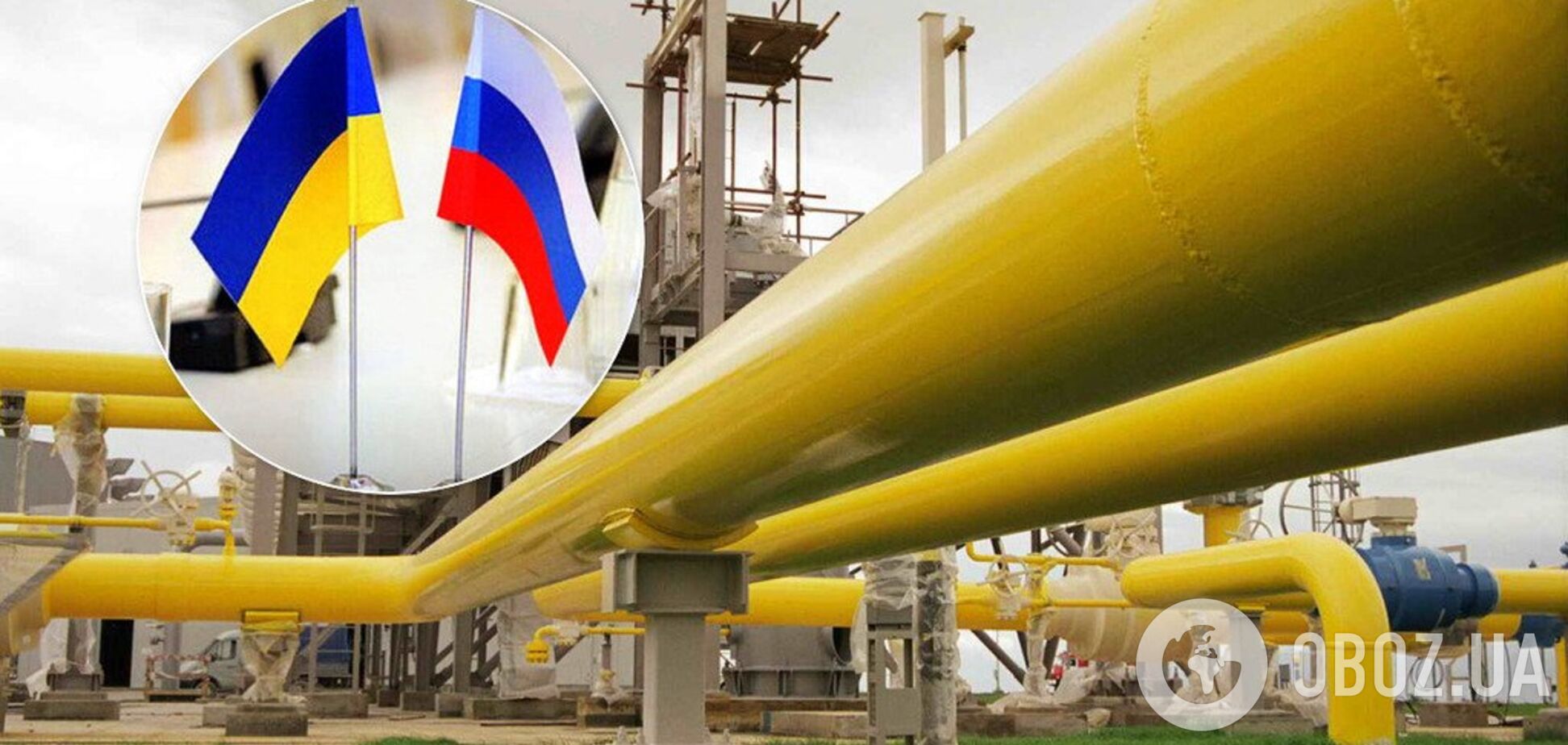Украина сядет за стол газовых переговоров с Россией: названа решающая дата