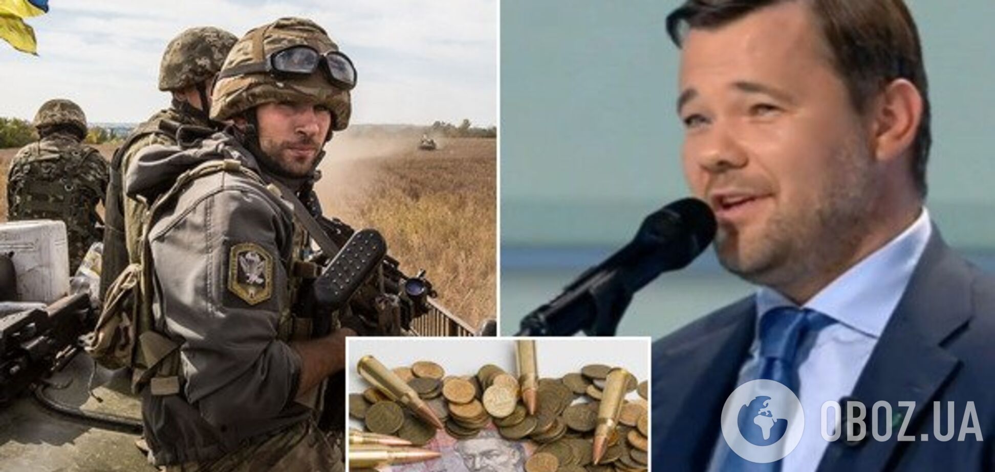 В Украине могут отменить военный сбор: чем грозит новшество Богдана