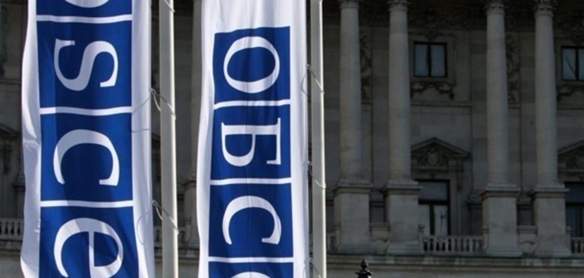 Країна-друг України очолила ОБСЄ: Донбас у пріоритеті