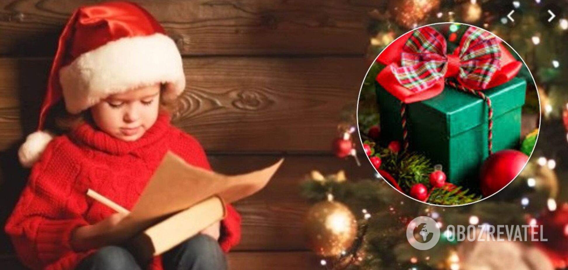 Що не можна було згадувати на Новий рік: 5 заборонених бажань