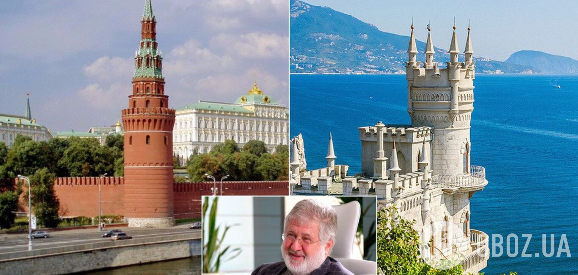 Покарали за Крим: Росія програла Україні суд на $82 млн