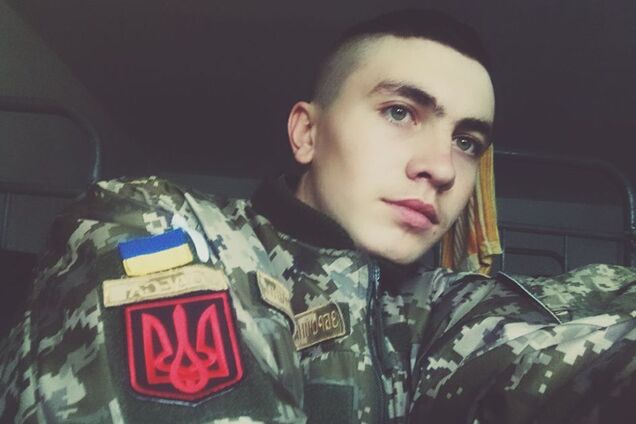 Юний, але відважний: що відомо про загиблого на Донбасі воїна 28-ї ОМБр