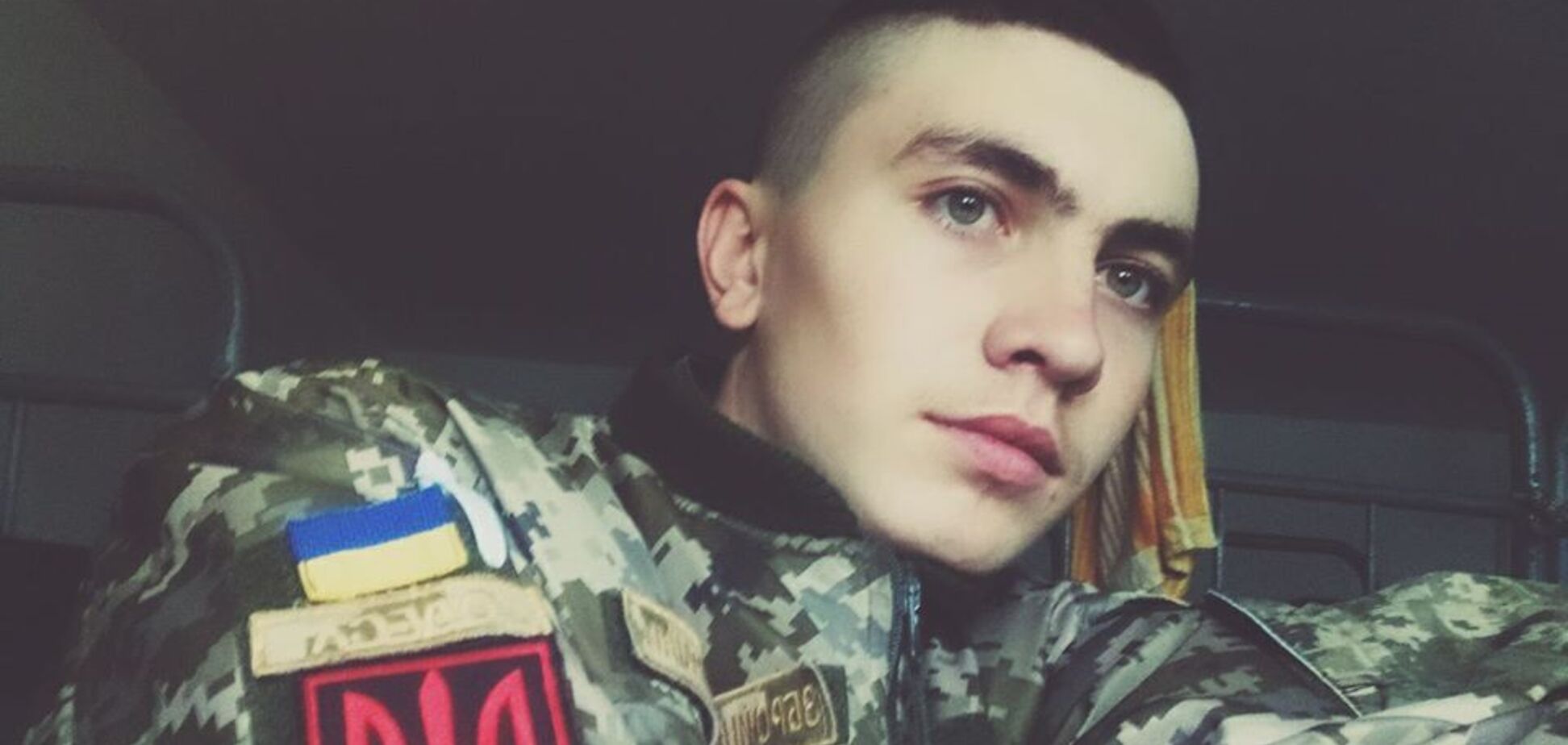 Юный, но отважный: что известно о погибшем на Донбассе воине 28 ОМБр