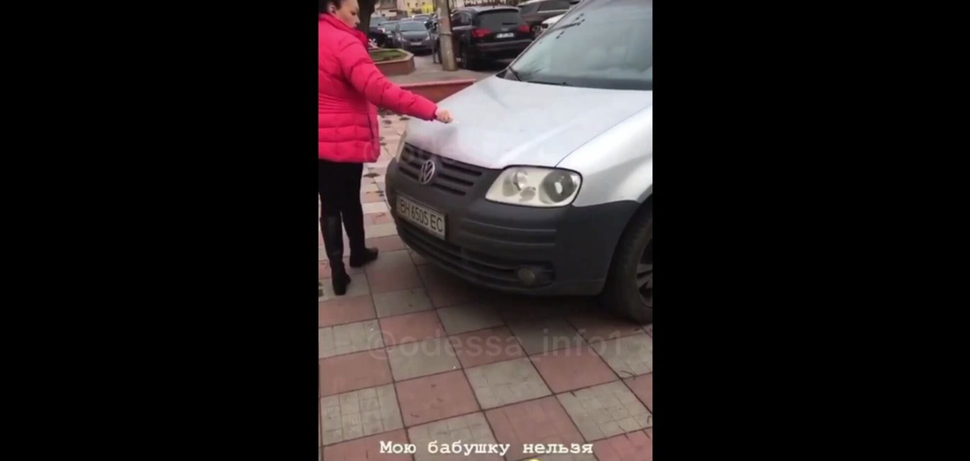 В Одессе женщина брутально отомстила автохамам