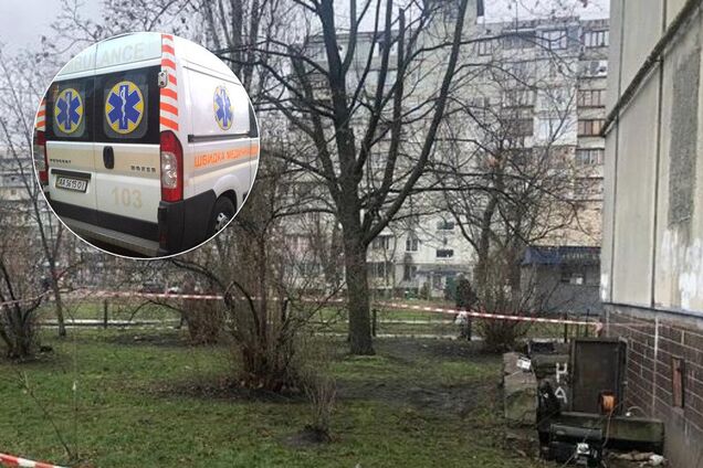 Криминал Киев