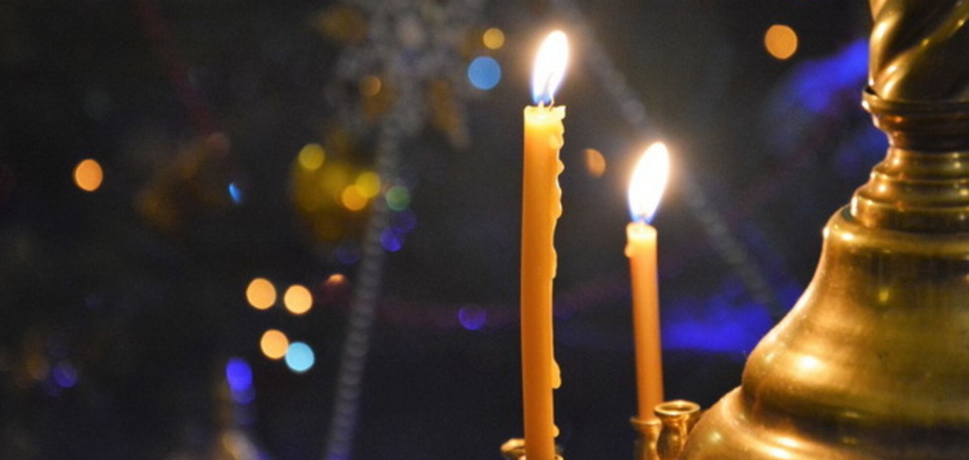 Молитви на Старий Новий рік: про здоров'я, виконання бажання та інші