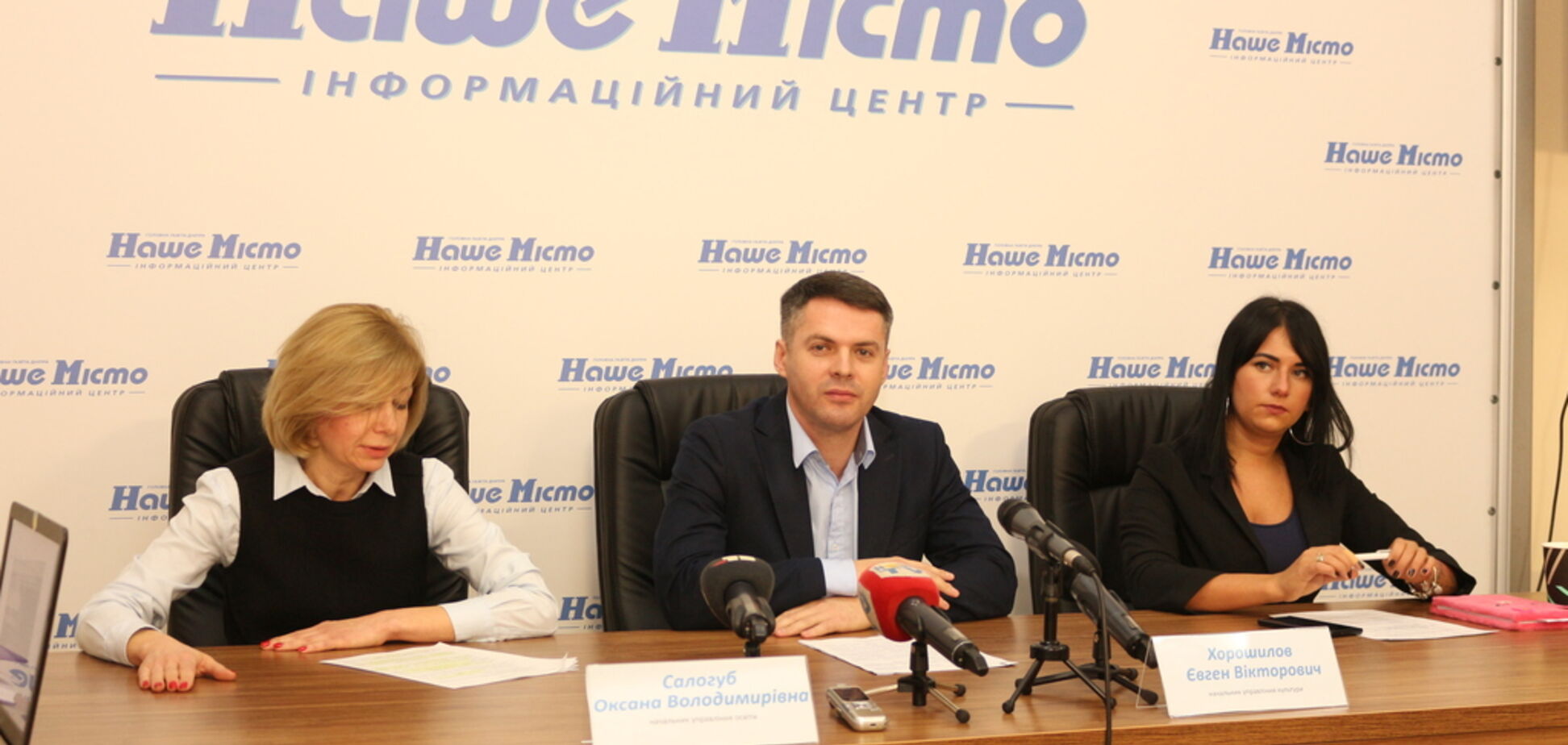 Розвиток освіти, культури та спорту: у Дніпрі підбили підсумки 2019 року