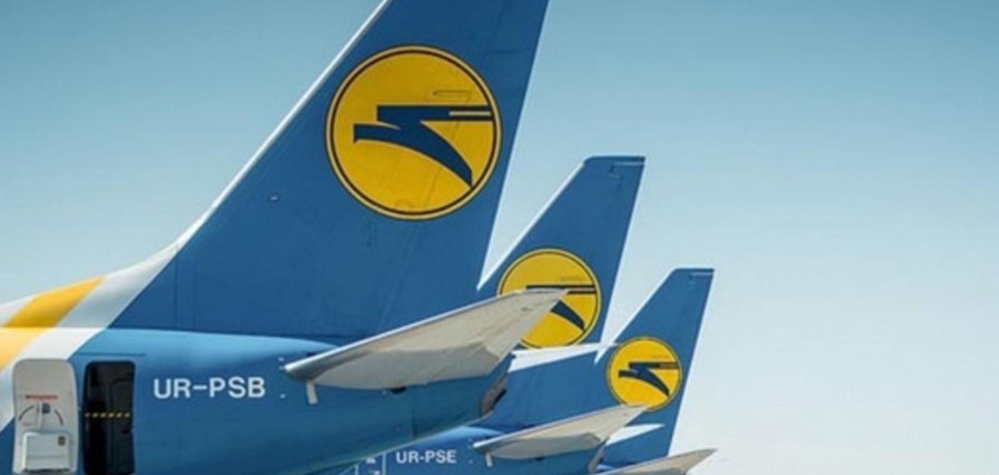 Украинцы оценили реакцию МАУ на крушение Boeing