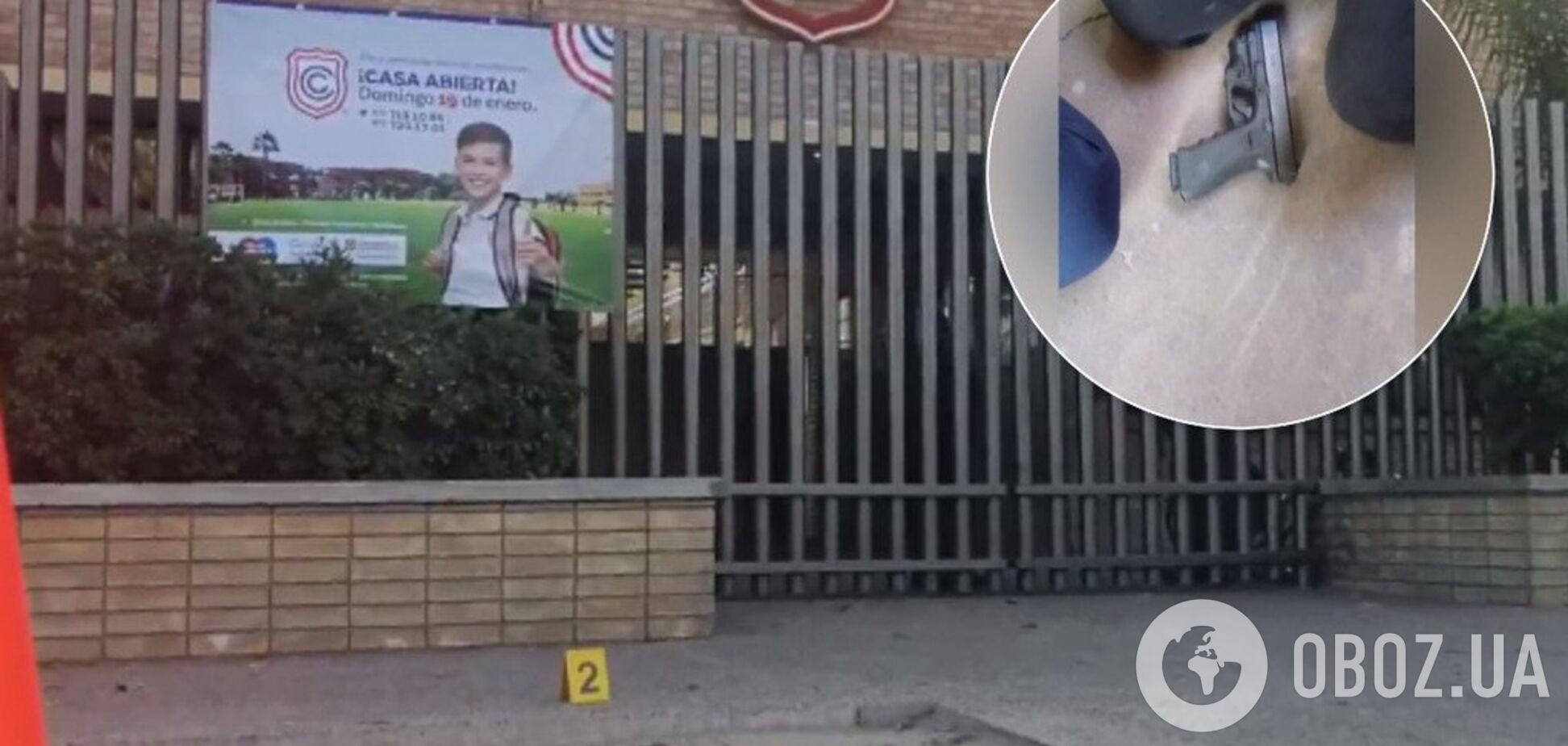 У Мексиці хлопчик влаштував криваву стрілянину в школі: є жертви