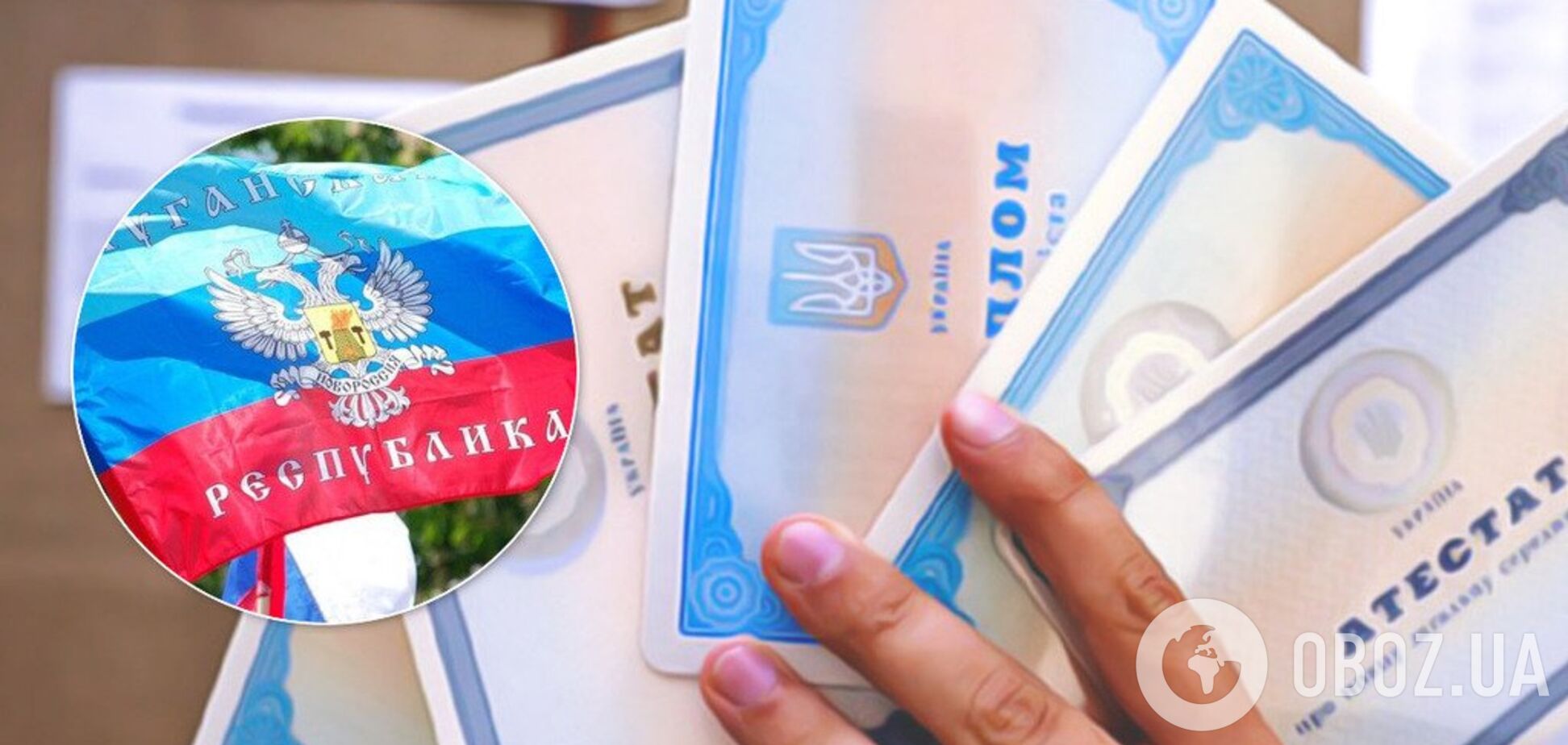 Признали даже в 'ДНР': боевики 'ЛНР' похвастались 'международными дипломами' вузов