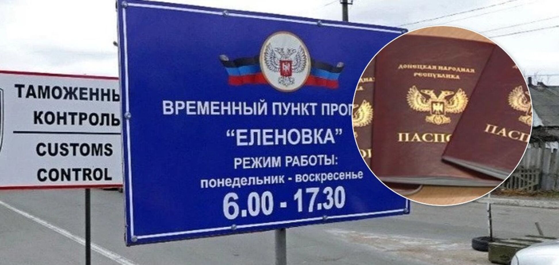 В 'ДНР' объявили охоту на украинские паспорта: как террористы забирают квартиры и арестовывают