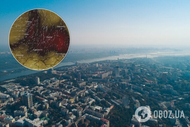 Загрязнение воздуха