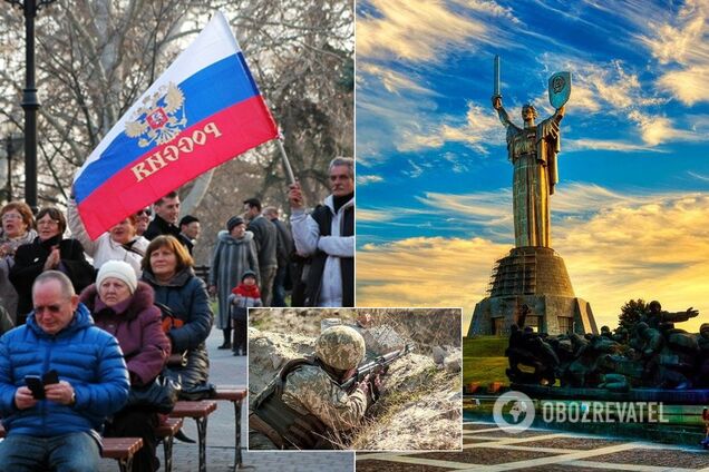На Киевщине заметили новый след 'русского мира'