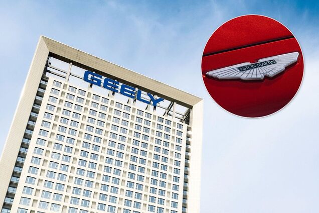 Geely хочет купить британский Aston Martin