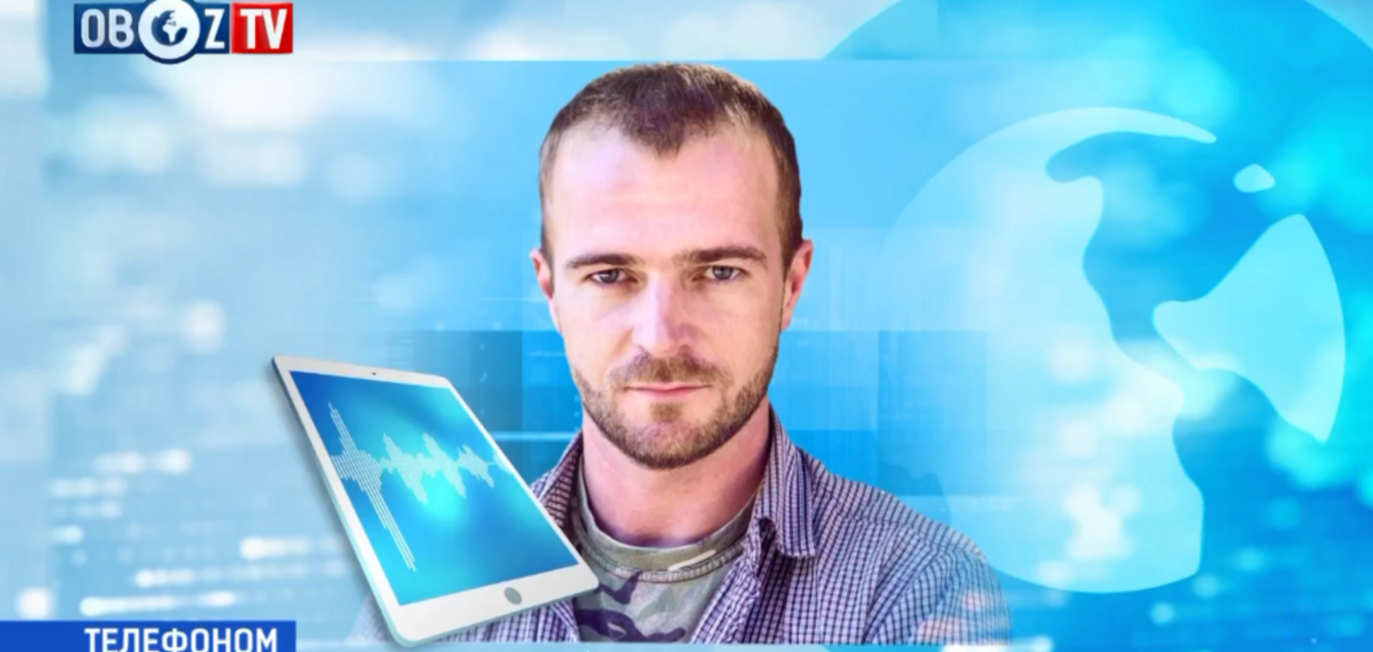 'Танки и 'Грады' вернутся': ветеран АТО спрогнозировал активизацию на Донбассе