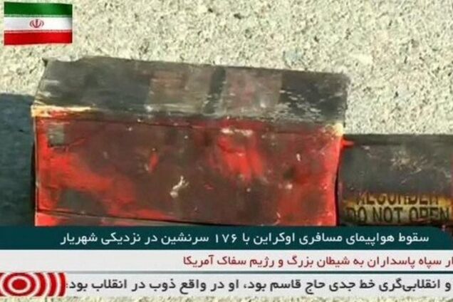 Иран не сможет скрыть следы: выяснилась судьба 'черных ящиков' Boeing 737