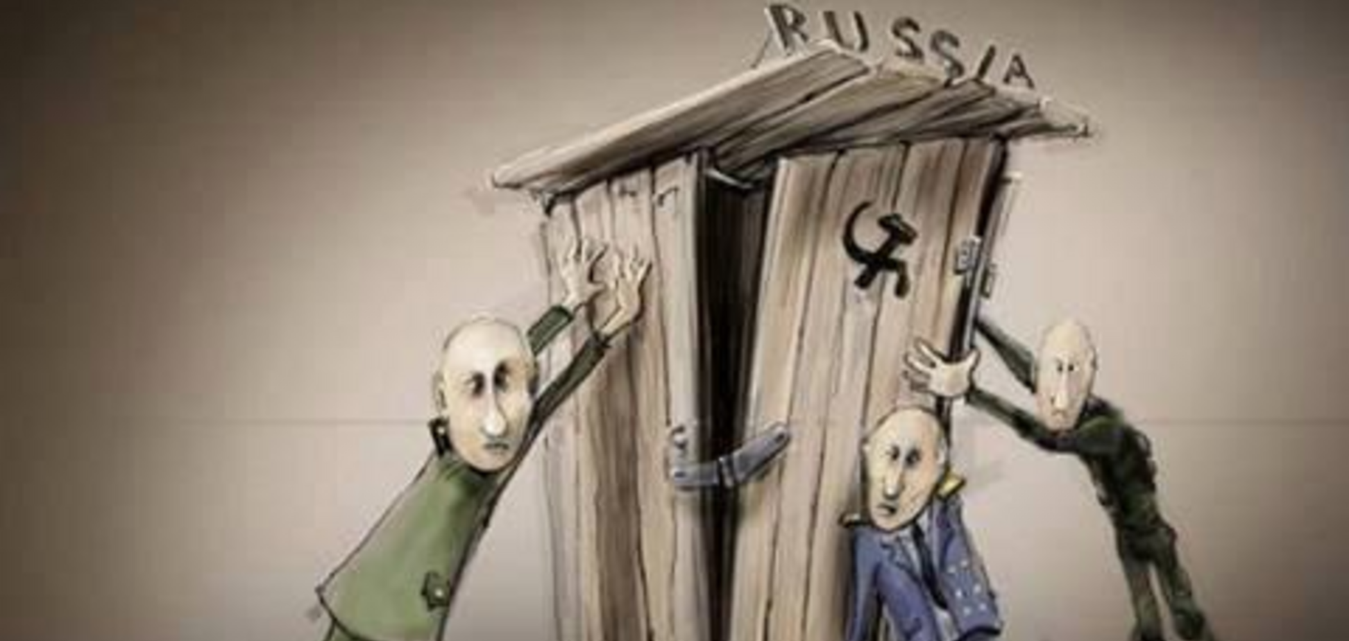 Империя на обочине