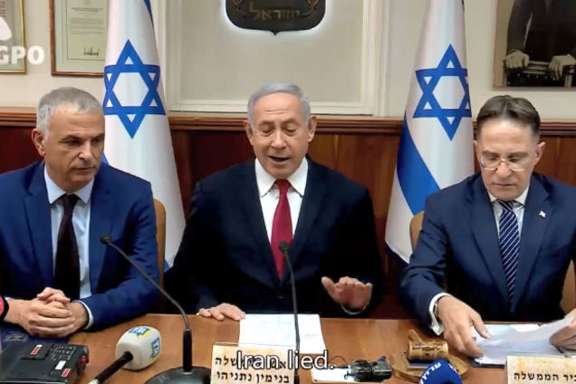 "Обманули весь мир!" Нетаньяху осудил Иран за сбитый самолет МАУ
