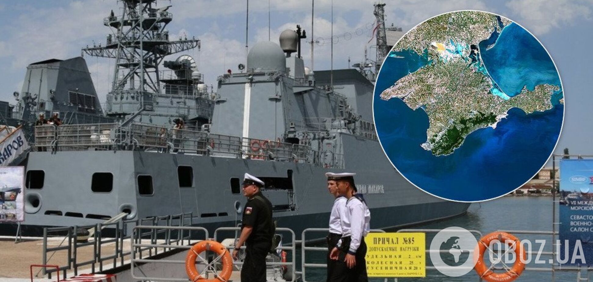 Россия убрала пограничников у побережья Крыма