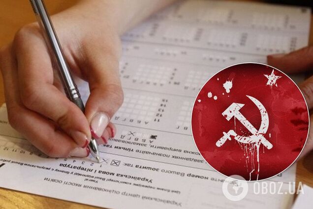 В Украине ВНО по математике назвали проявлением коммунизма