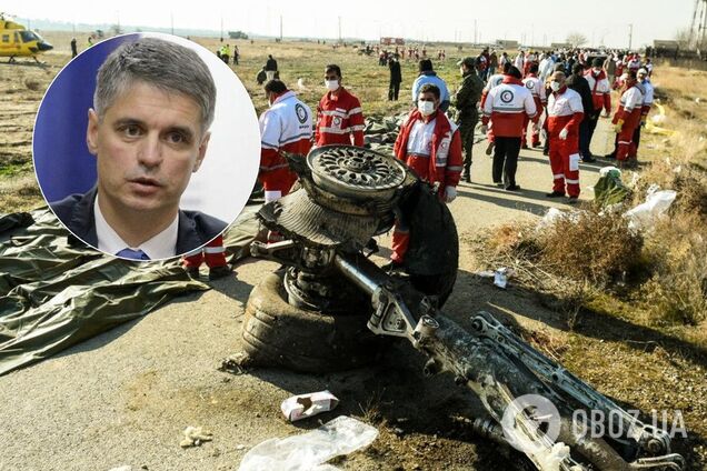 Катастрофа МАУ