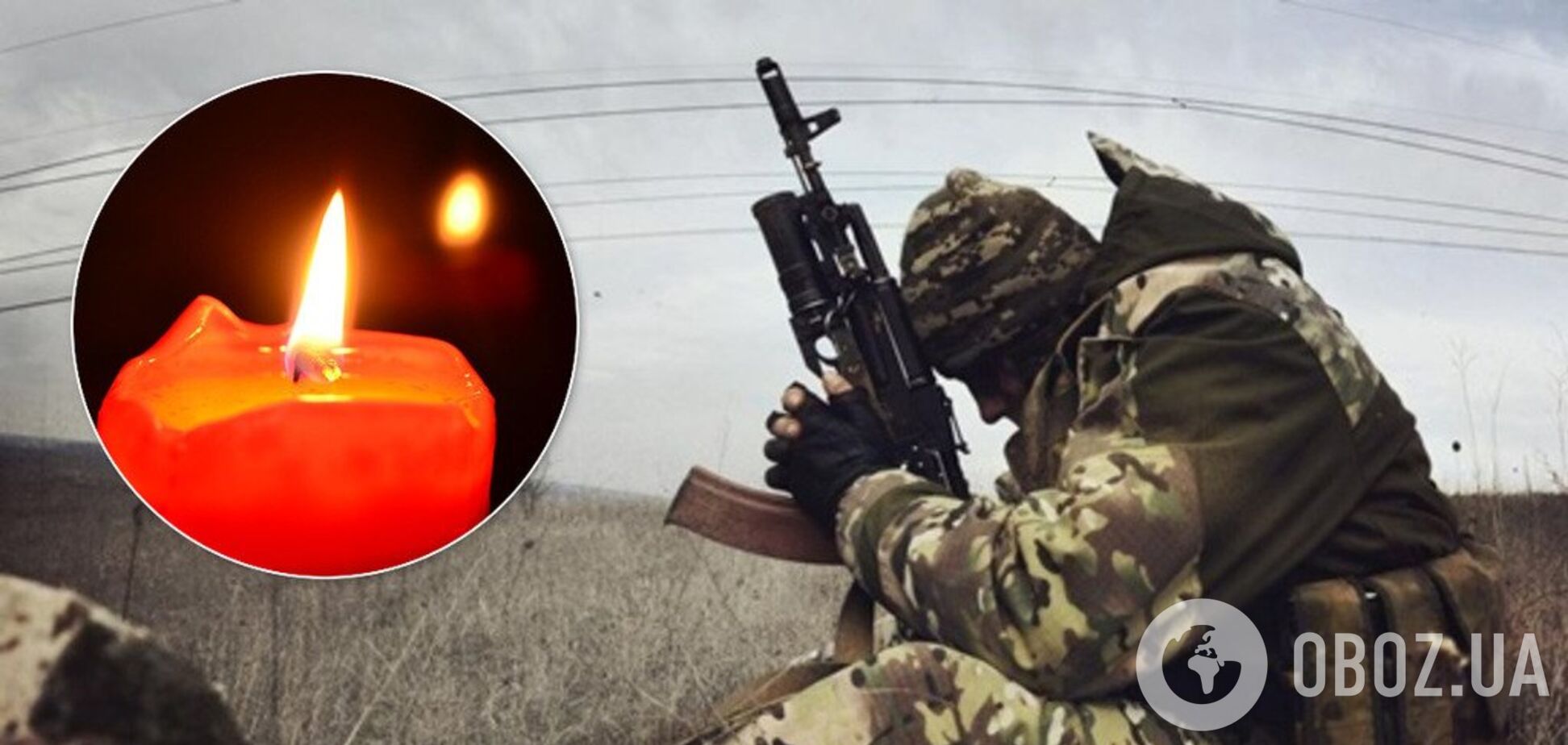 Вечная память! Стало известно о трагической смерти ветеранов АТО и волонтера