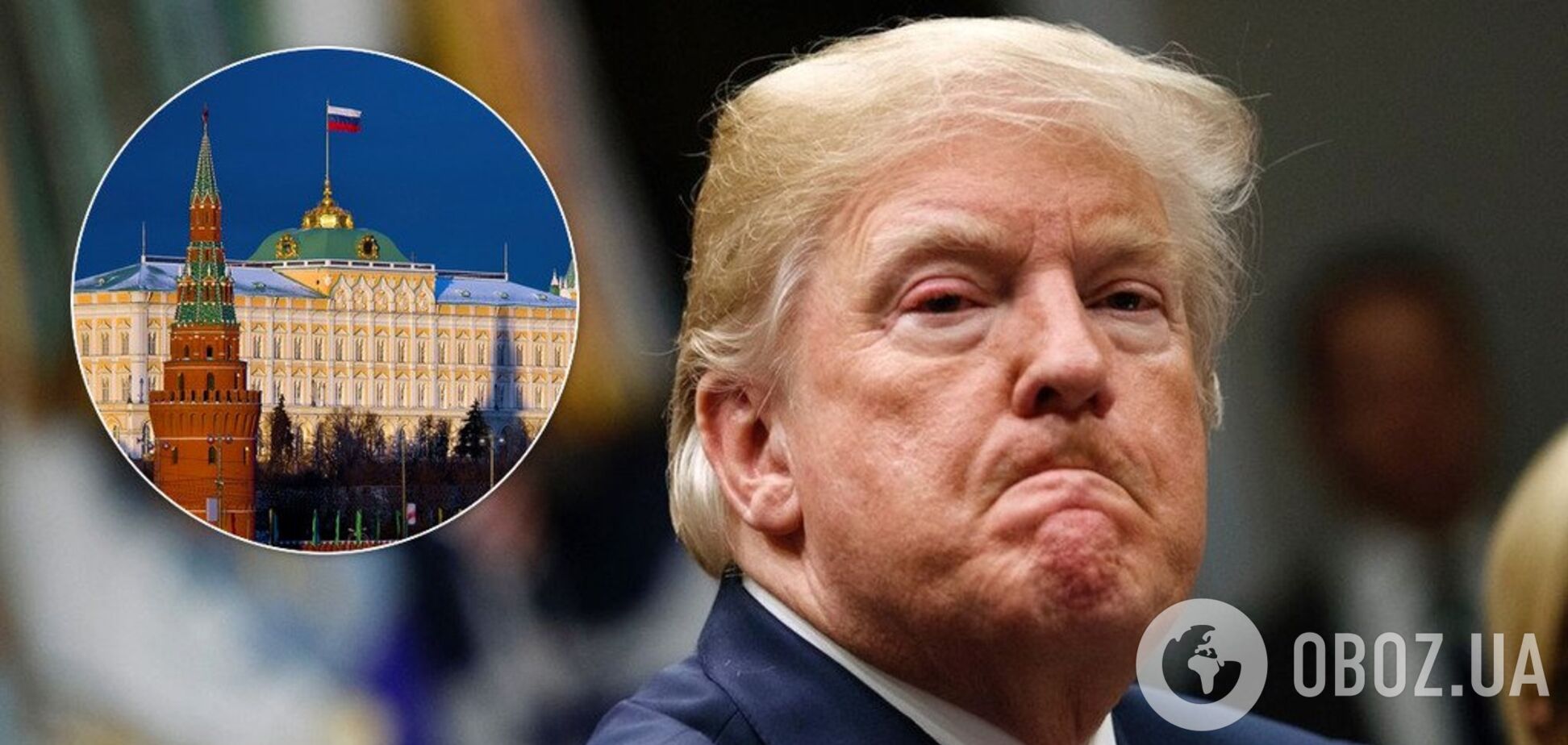 'Трамп зависит от Москвы': дипломат указал на признак