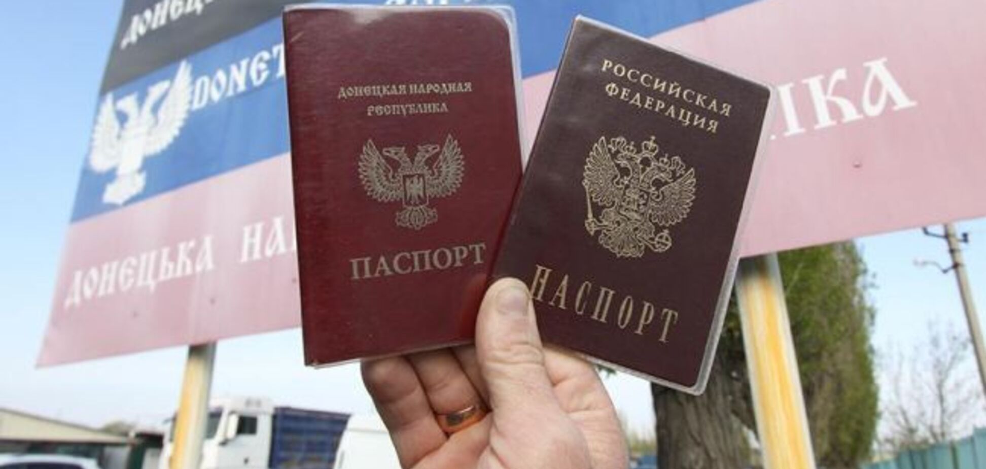 В Донецке огромные очереди: люди ломанулись за паспортами 'ДНР'