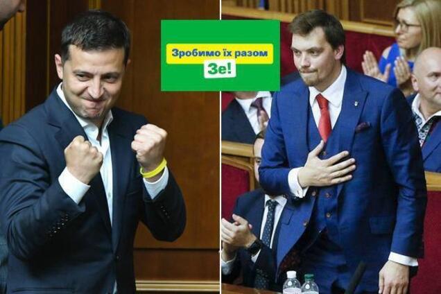 Розенко заявив про підвищення зарплат нардепів до 100 тисяч: Разумков відповів