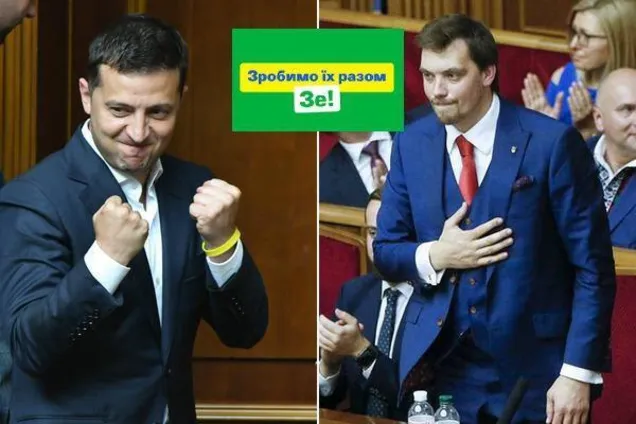 "Эпоха бедности закончена": как в Украине нардепам подняли зарплату до 100 тысяч гривен