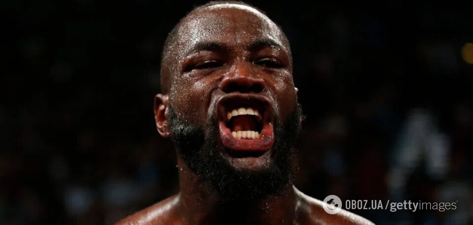 Деонтей Уайлдер