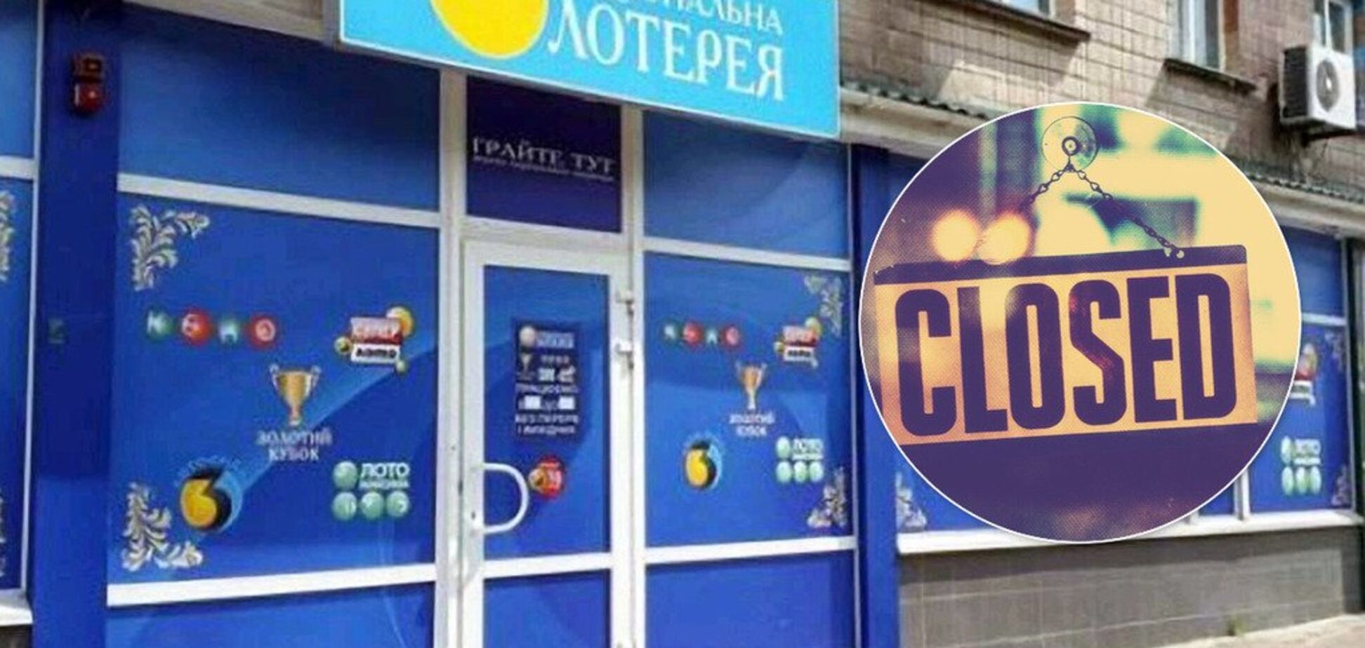 В Україні введуть жорстке обмеження для любителів азартних ігор: що вирішили в 'Слузі народу'